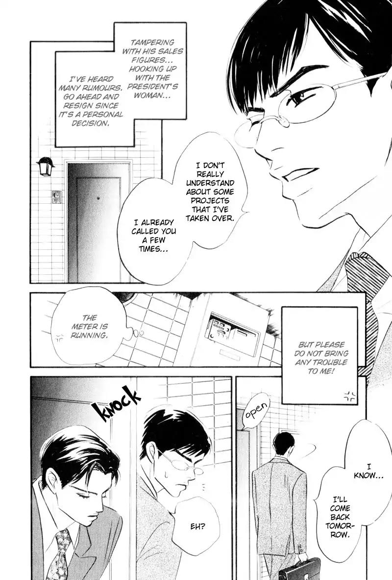 Dare ga Omae wo Suki dato Itta Chapter 3 page 7 - Chapter 3: Sunny day. Rainy day.
