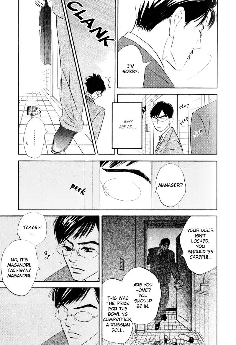 Dare ga Omae wo Suki dato Itta Chapter 3 page 8 - Chapter 3: Sunny day. Rainy day.