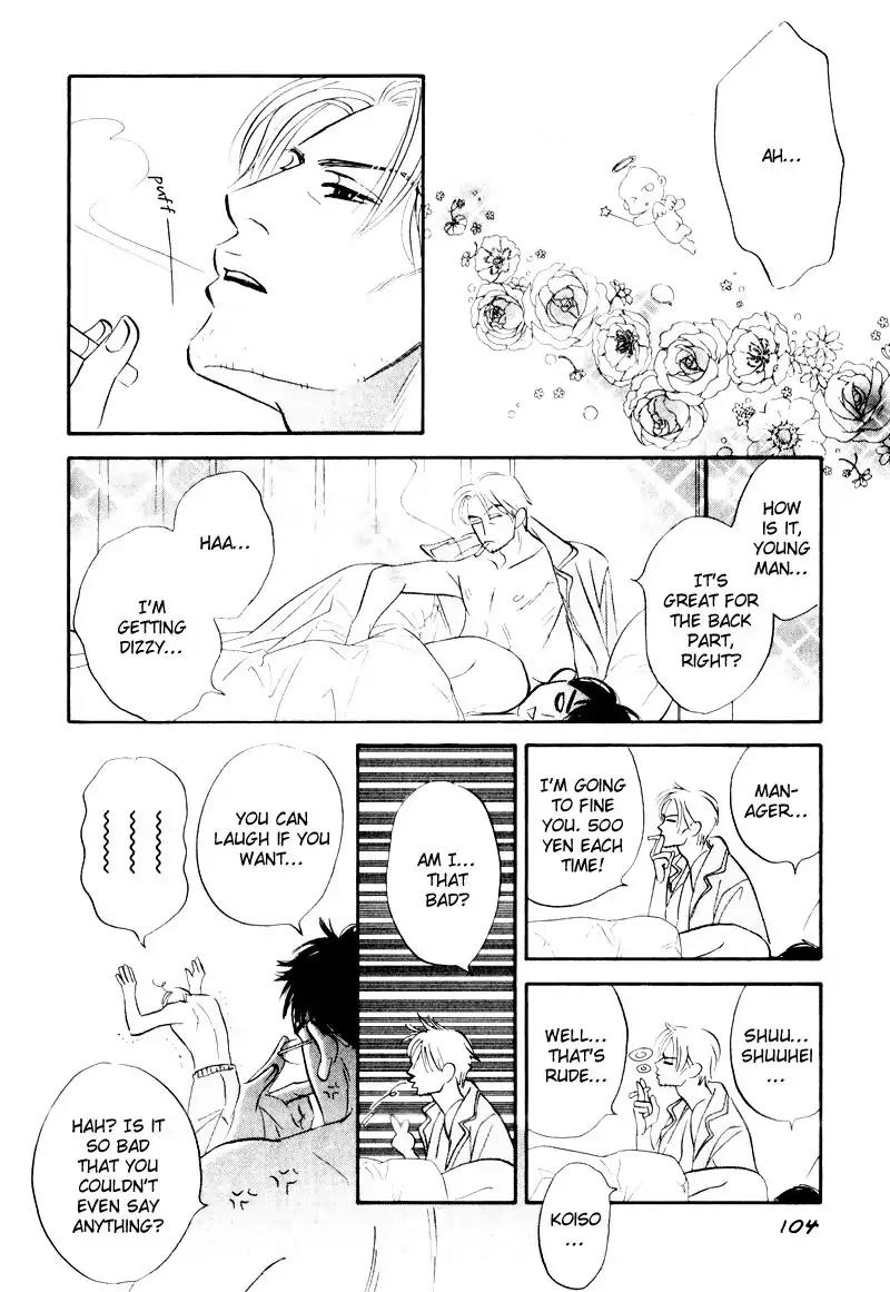 Dare ga Omae wo Suki dato Itta Chapter 4 page 11 - Chapter 4: The other side of the tunnel