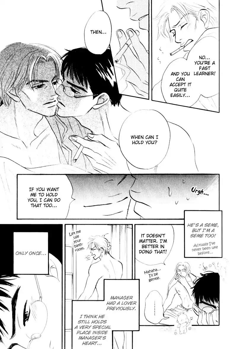 Dare ga Omae wo Suki dato Itta Chapter 4 page 12 - Chapter 4: The other side of the tunnel