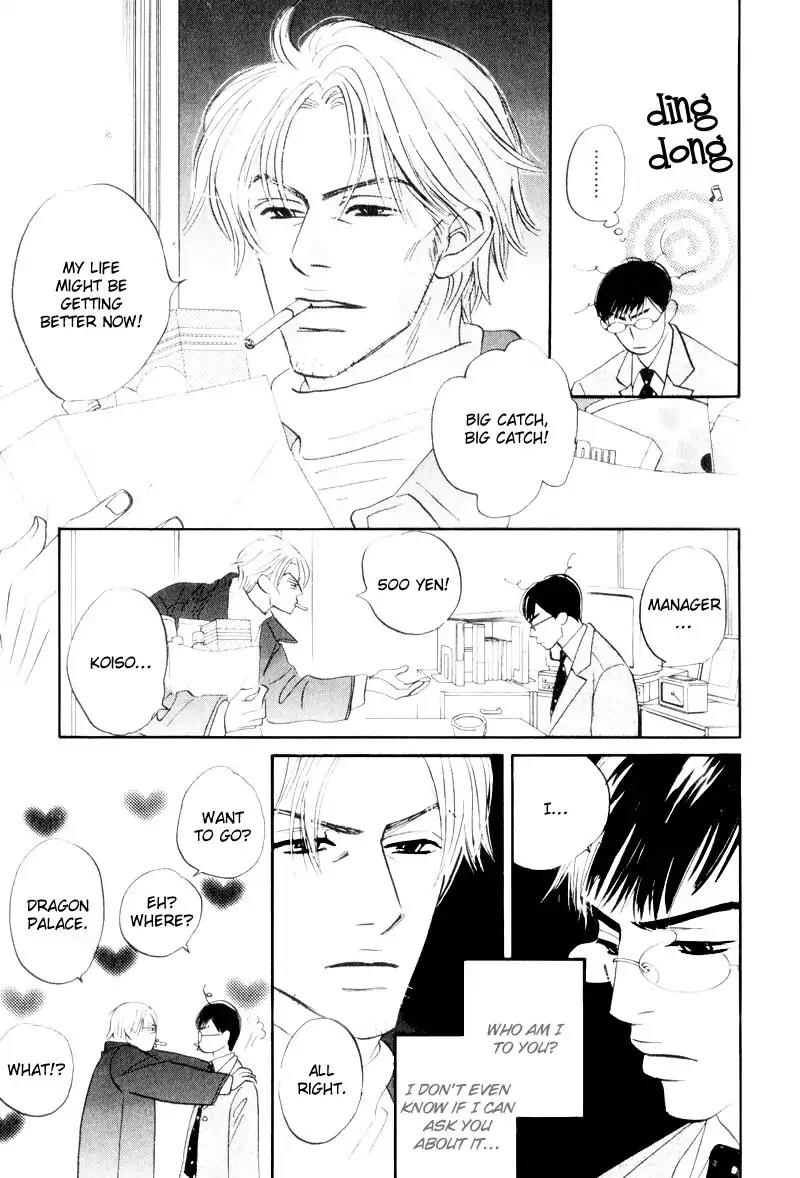 Dare ga Omae wo Suki dato Itta Chapter 4 page 14 - Chapter 4: The other side of the tunnel