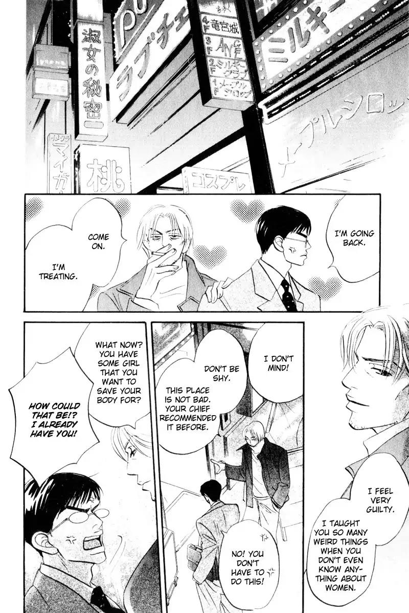 Dare ga Omae wo Suki dato Itta Chapter 4 page 15 - Chapter 4: The other side of the tunnel
