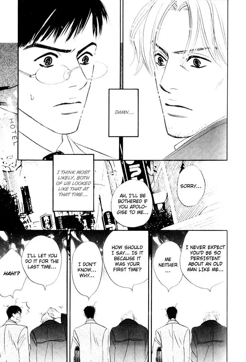 Dare ga Omae wo Suki dato Itta Chapter 4 page 16 - Chapter 4: The other side of the tunnel