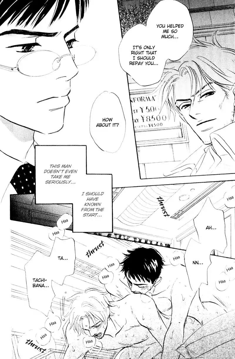 Dare ga Omae wo Suki dato Itta Chapter 4 page 17 - Chapter 4: The other side of the tunnel