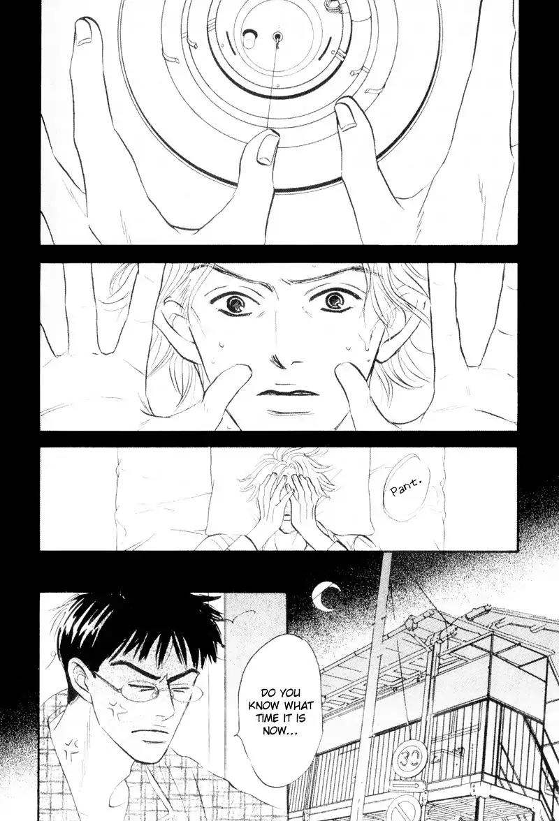Dare ga Omae wo Suki dato Itta Chapter 4 page 7 - Chapter 4: The other side of the tunnel