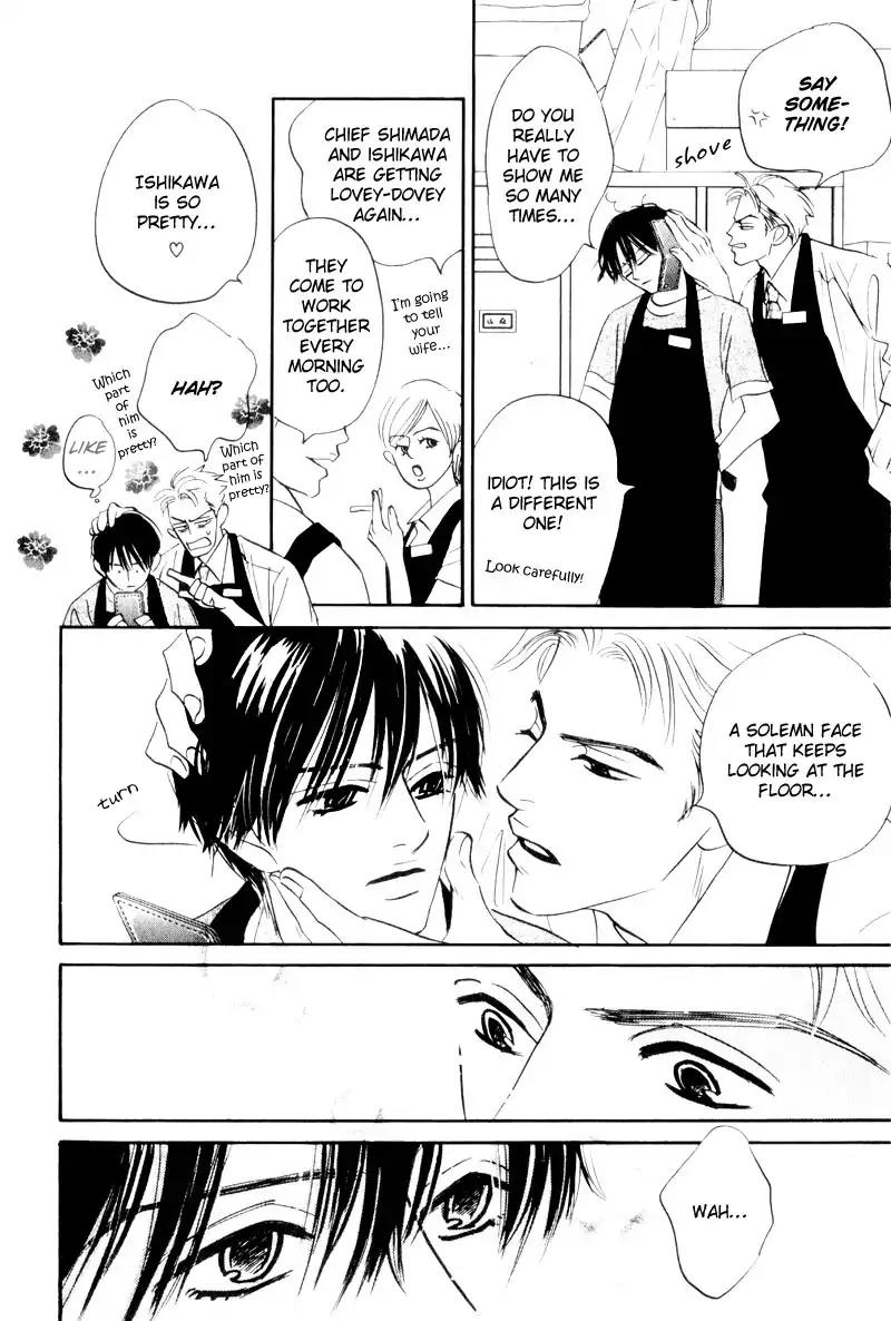 Dare ga Omae wo Suki dato Itta Chapter 5 page 13 - Chapter 5: The Hole In The Sock