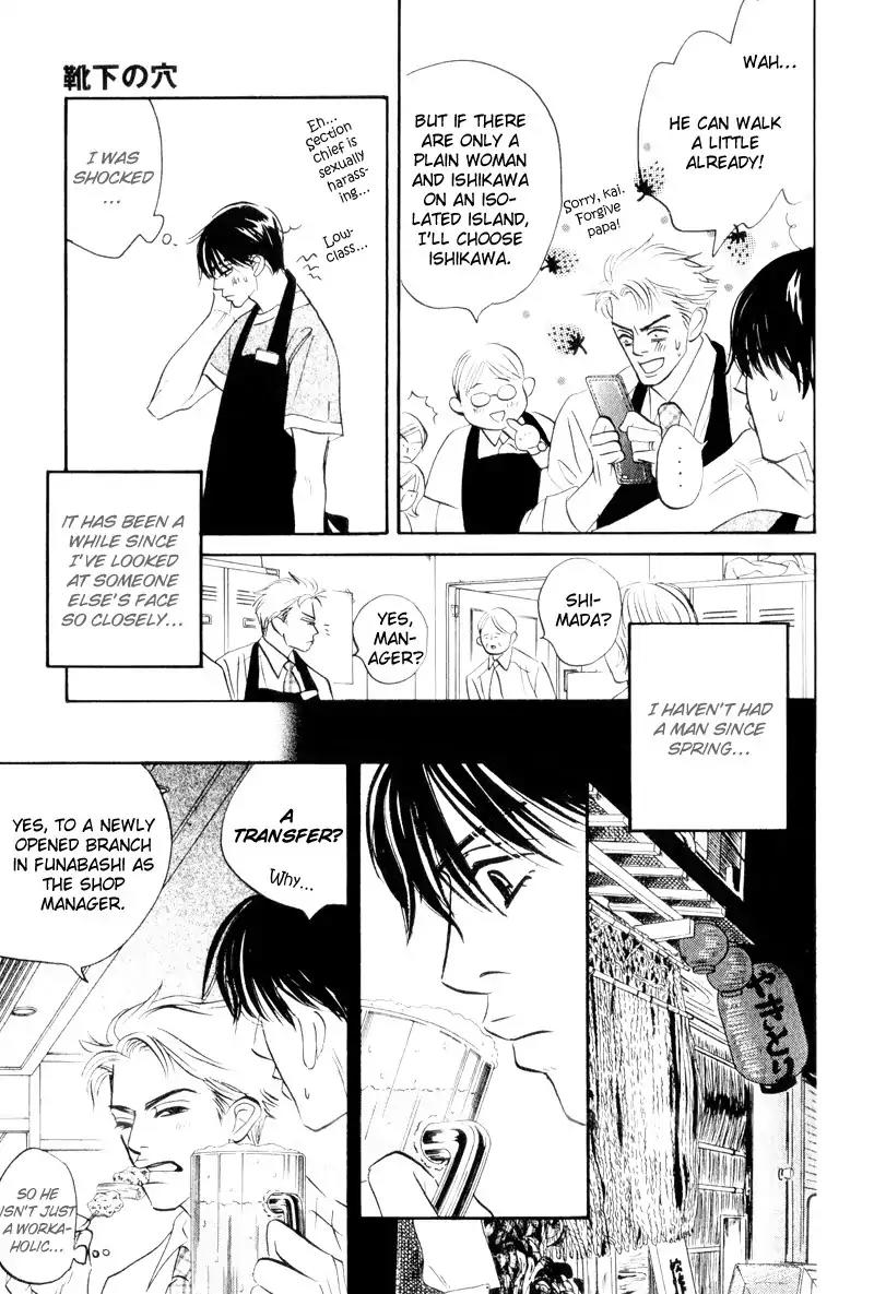 Dare ga Omae wo Suki dato Itta Chapter 5 page 14 - Chapter 5: The Hole In The Sock