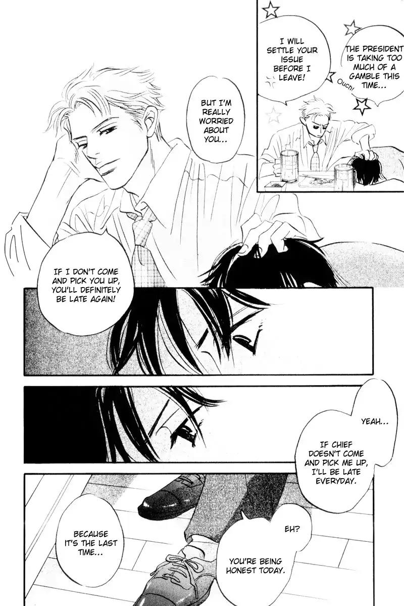 Dare ga Omae wo Suki dato Itta Chapter 5 page 15 - Chapter 5: The Hole In The Sock
