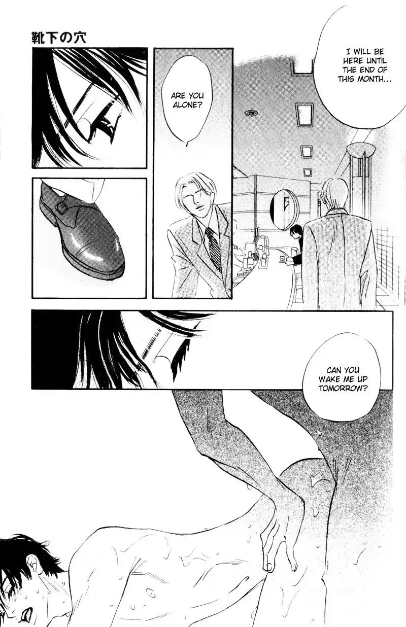 Dare ga Omae wo Suki dato Itta Chapter 5 page 16 - Chapter 5: The Hole In The Sock