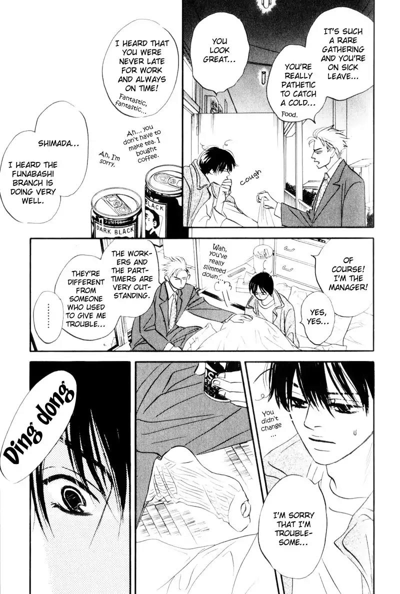 Dare ga Omae wo Suki dato Itta Chapter 5 page 18 - Chapter 5: The Hole In The Sock