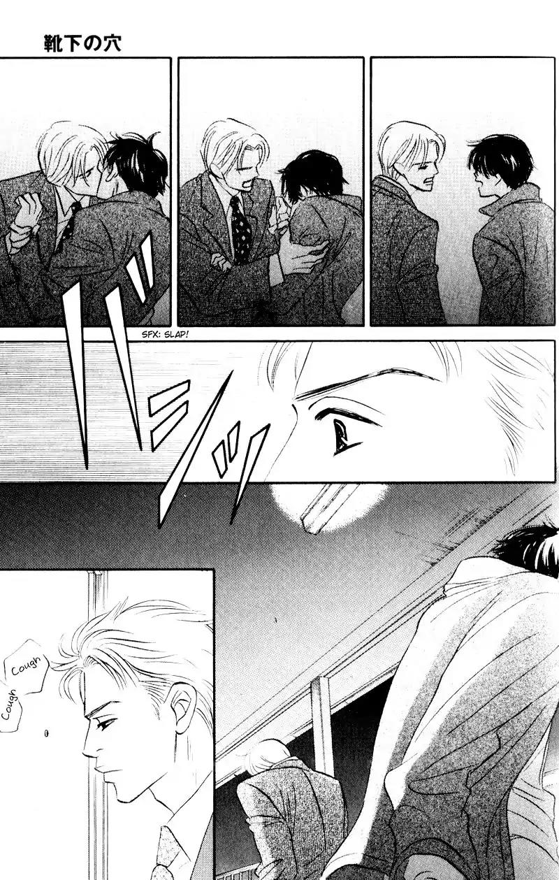 Dare ga Omae wo Suki dato Itta Chapter 5 page 20 - Chapter 5: The Hole In The Sock