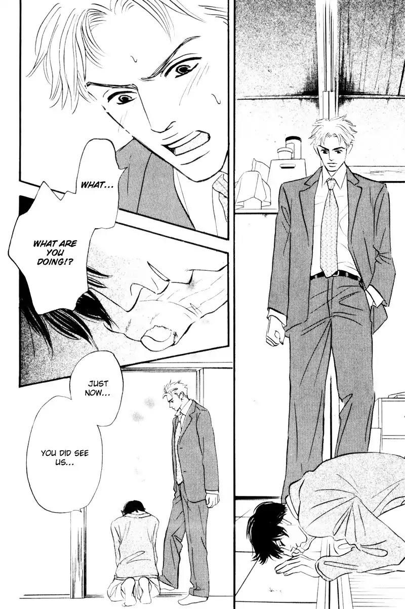 Dare ga Omae wo Suki dato Itta Chapter 5 page 23 - Chapter 5: The Hole In The Sock