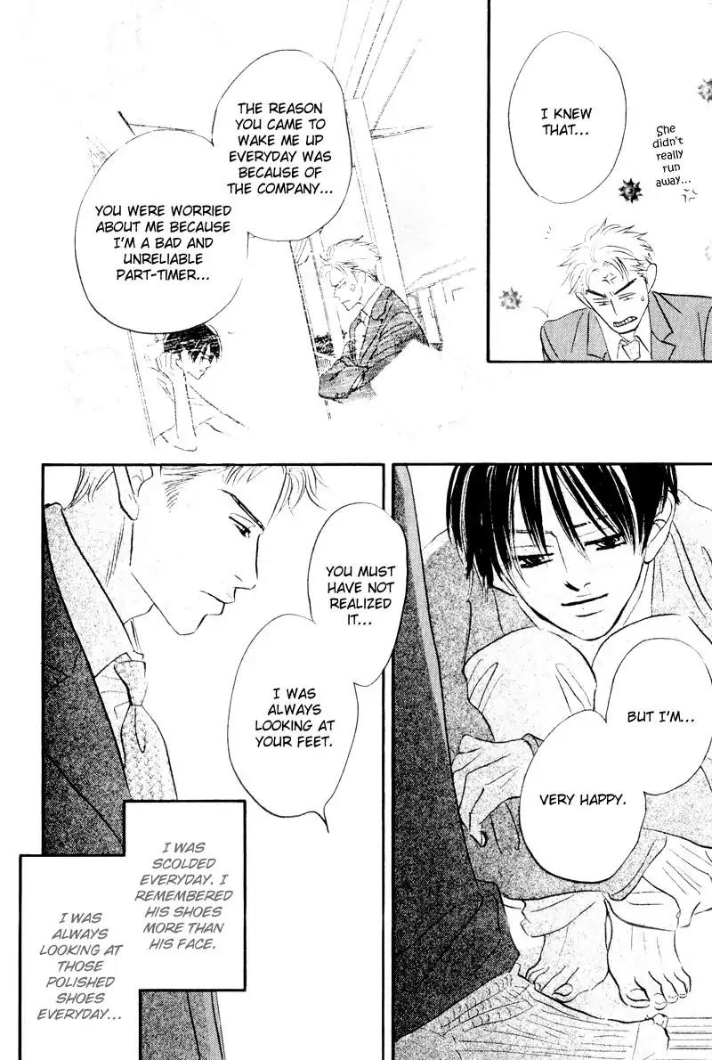 Dare ga Omae wo Suki dato Itta Chapter 5 page 25 - Chapter 5: The Hole In The Sock