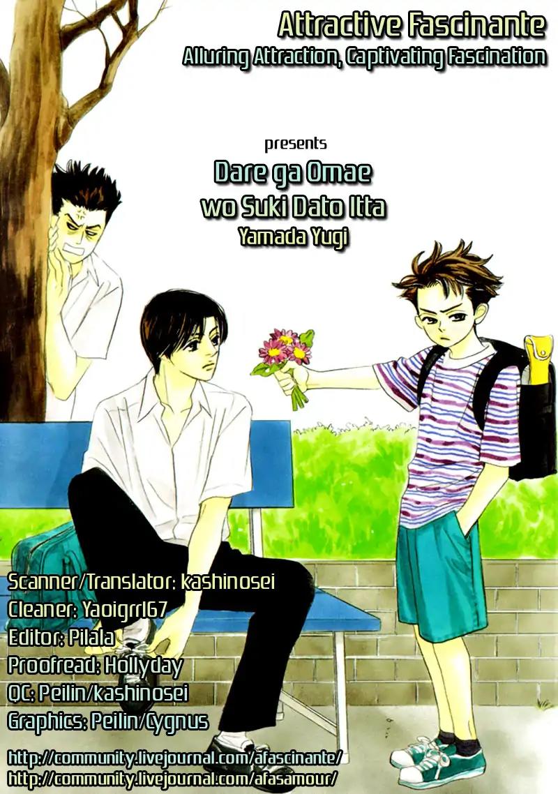 Dare ga Omae wo Suki dato Itta Chapter 5 page 5 - Chapter 5: The Hole In The Sock