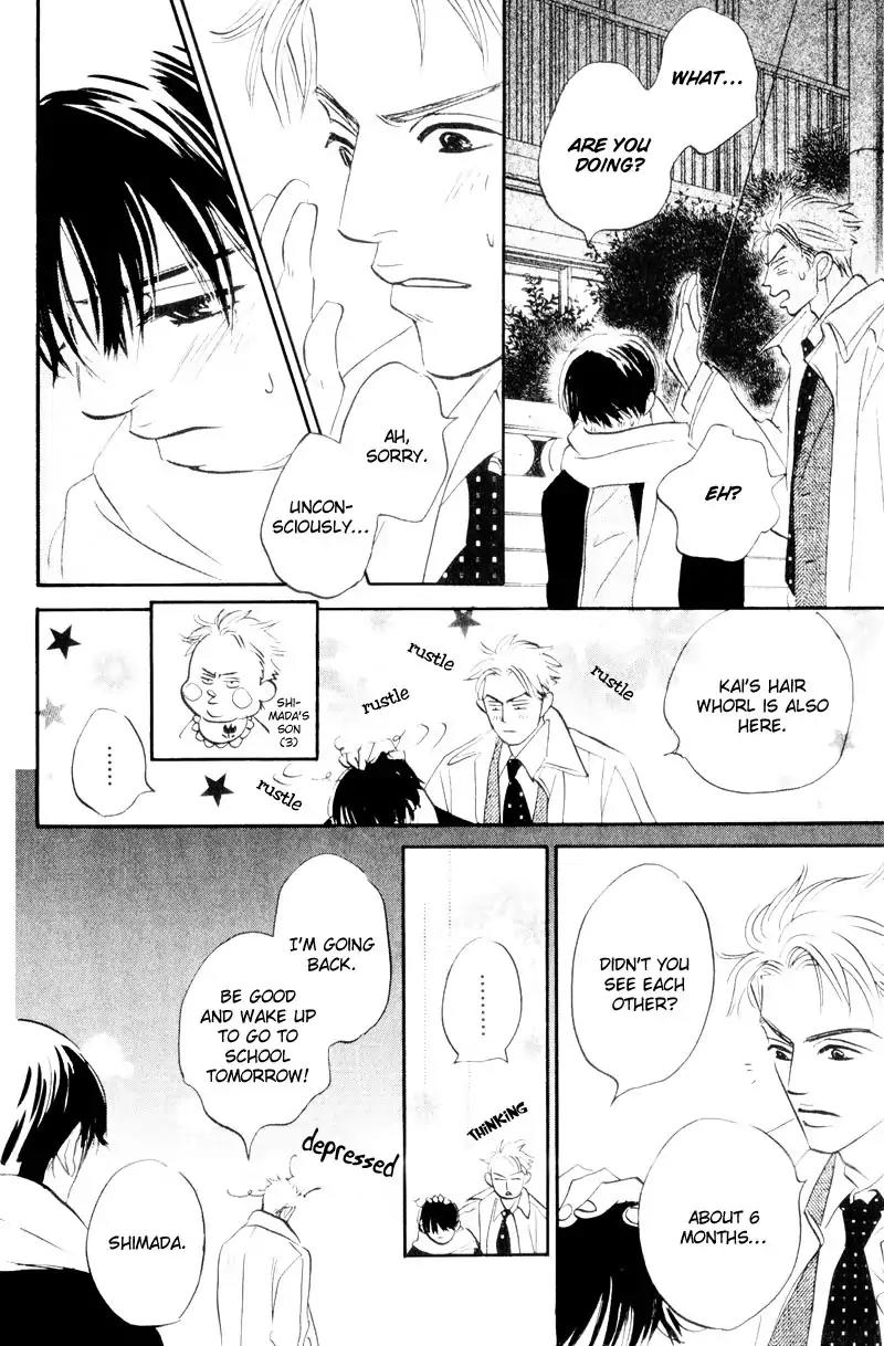 Dare ga Omae wo Suki dato Itta Chapter 6 page 11 - Chapter 6: Strawberries' fragrance