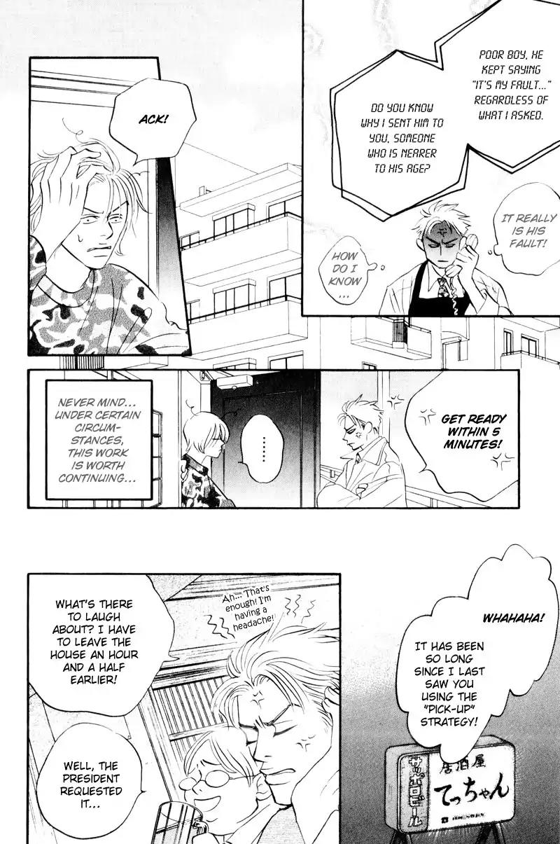 Dare ga Omae wo Suki dato Itta Chapter 6 page 15 - Chapter 6: Strawberries' fragrance