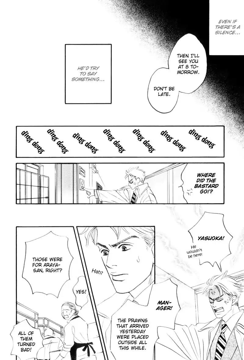 Dare ga Omae wo Suki dato Itta Chapter 6 page 19 - Chapter 6: Strawberries' fragrance
