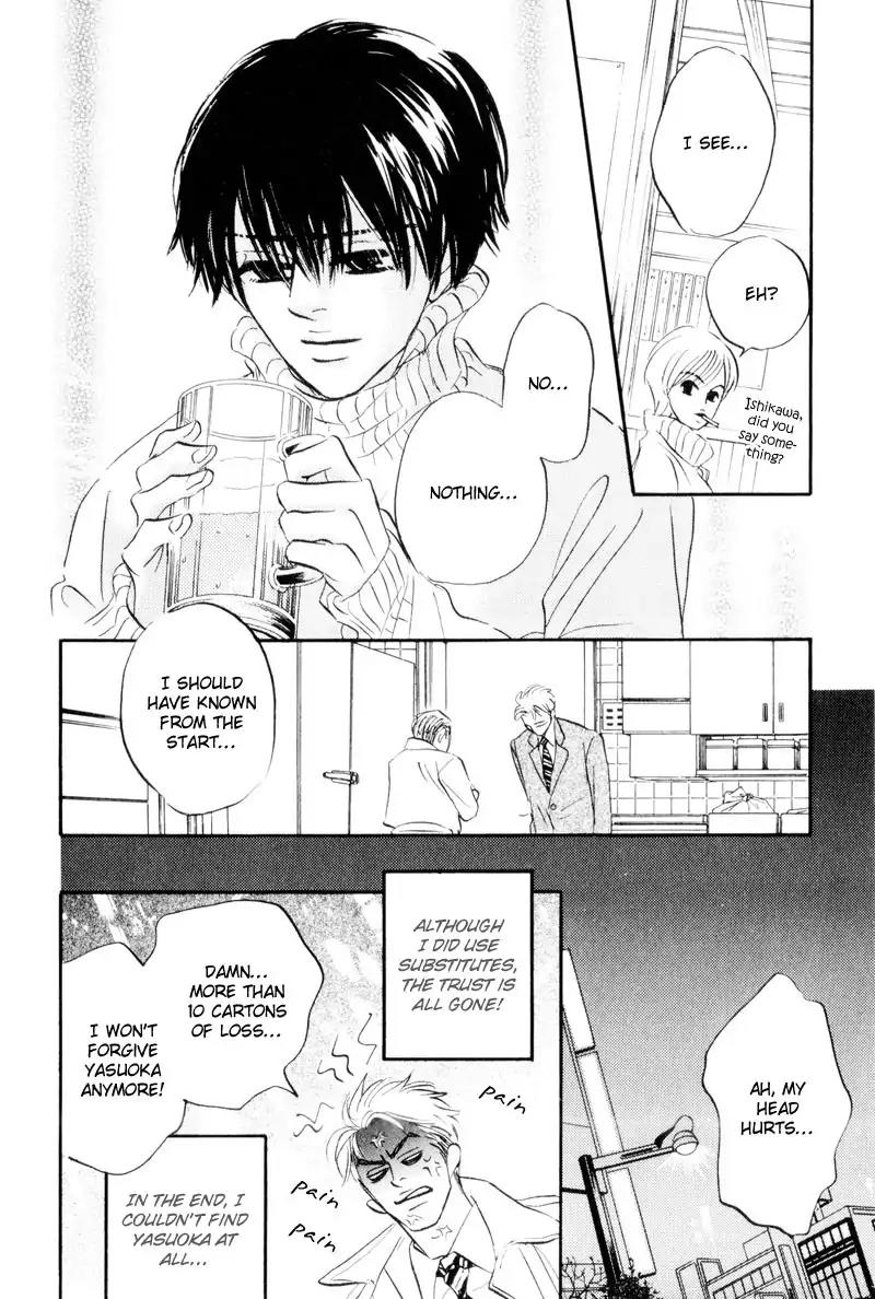 Dare ga Omae wo Suki dato Itta Chapter 6 page 21 - Chapter 6: Strawberries' fragrance