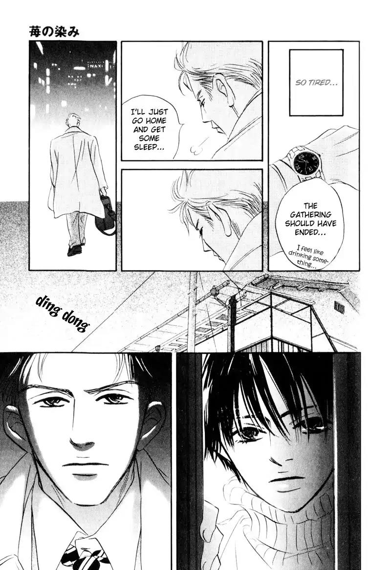 Dare ga Omae wo Suki dato Itta Chapter 6 page 22 - Chapter 6: Strawberries' fragrance
