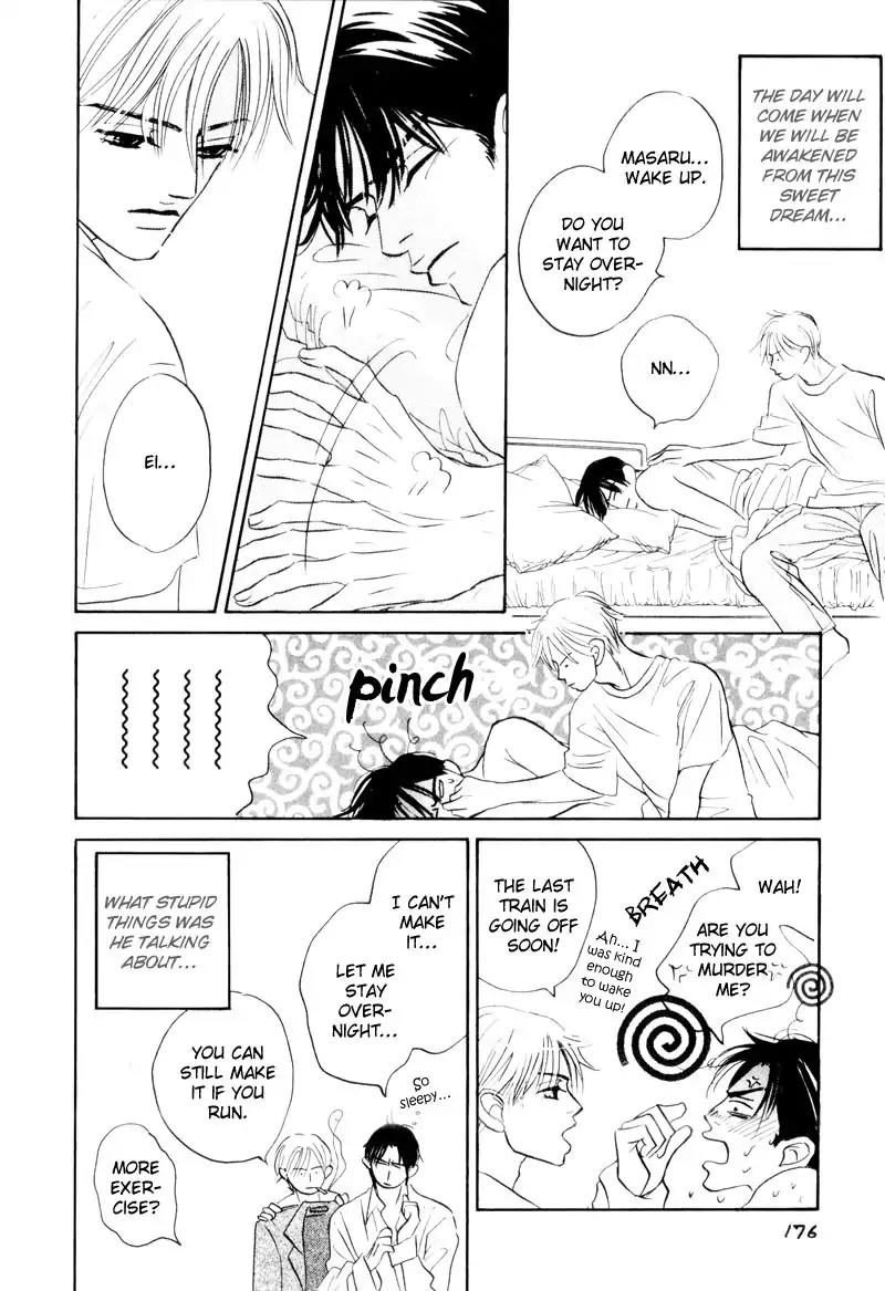 Dare ga Omae wo Suki dato Itta Chapter 7 page 11 - Chapter 7: Please be quiet for a while