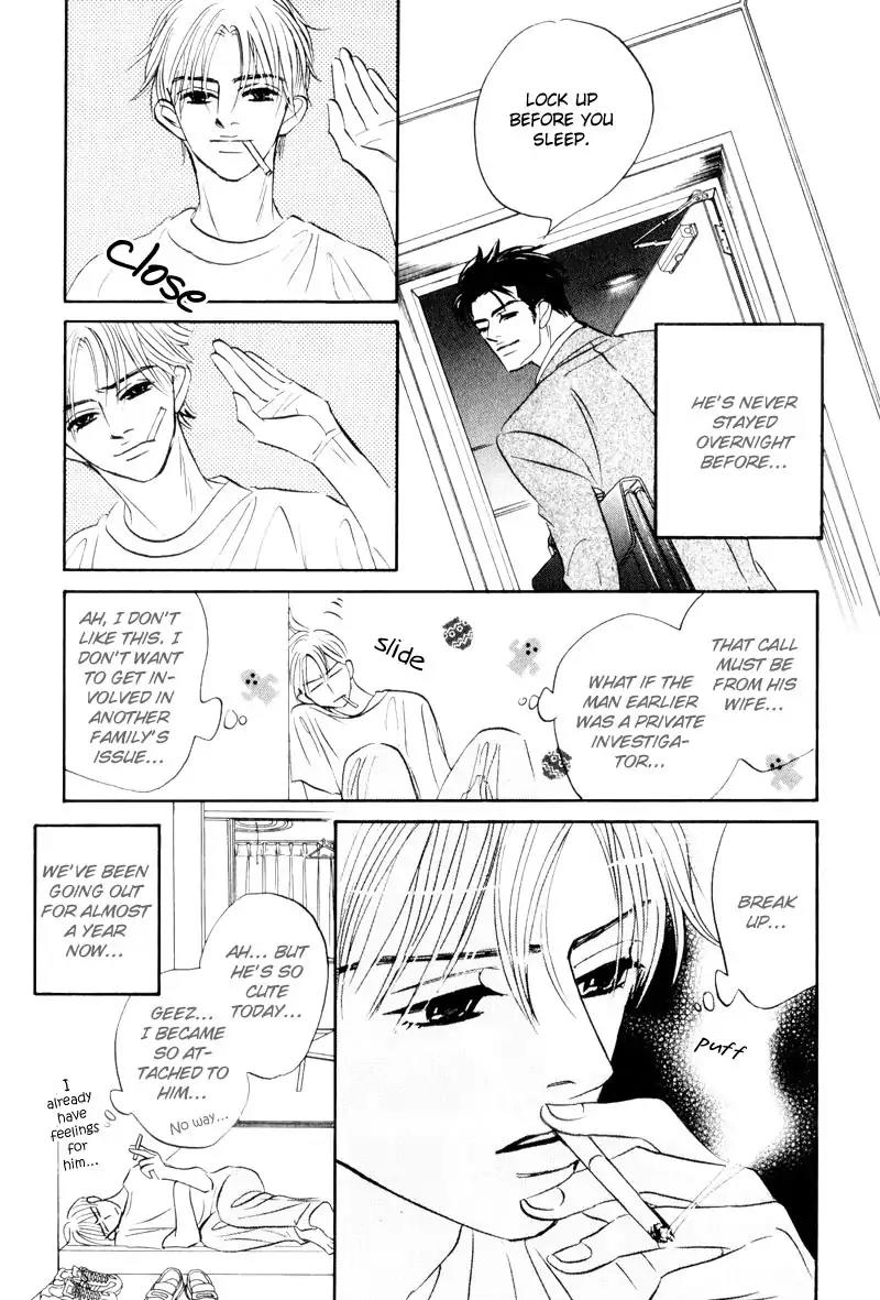 Dare ga Omae wo Suki dato Itta Chapter 7 page 12 - Chapter 7: Please be quiet for a while