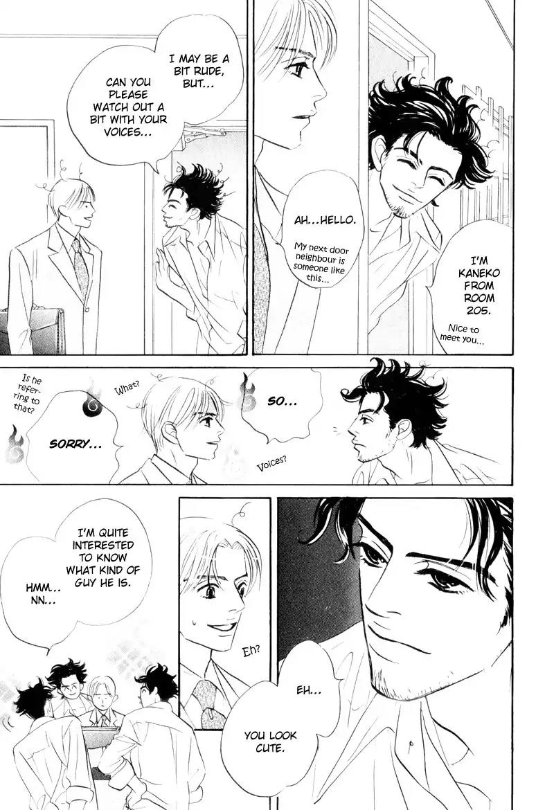 Dare ga Omae wo Suki dato Itta Chapter 7 page 14 - Chapter 7: Please be quiet for a while