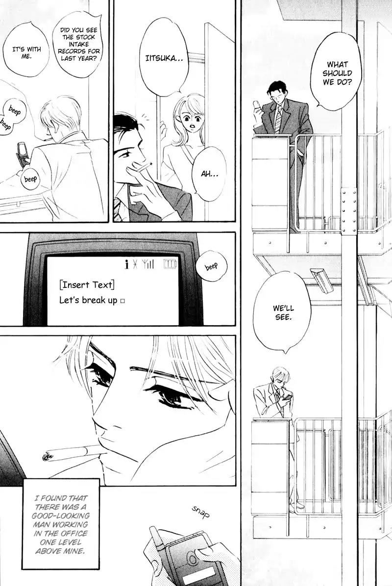 Dare ga Omae wo Suki dato Itta Chapter 7 page 16 - Chapter 7: Please be quiet for a while