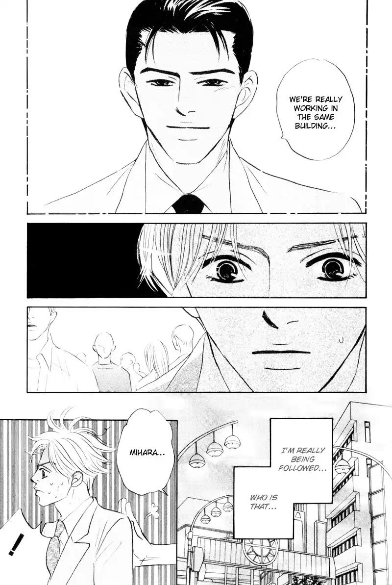 Dare ga Omae wo Suki dato Itta Chapter 7 page 18 - Chapter 7: Please be quiet for a while