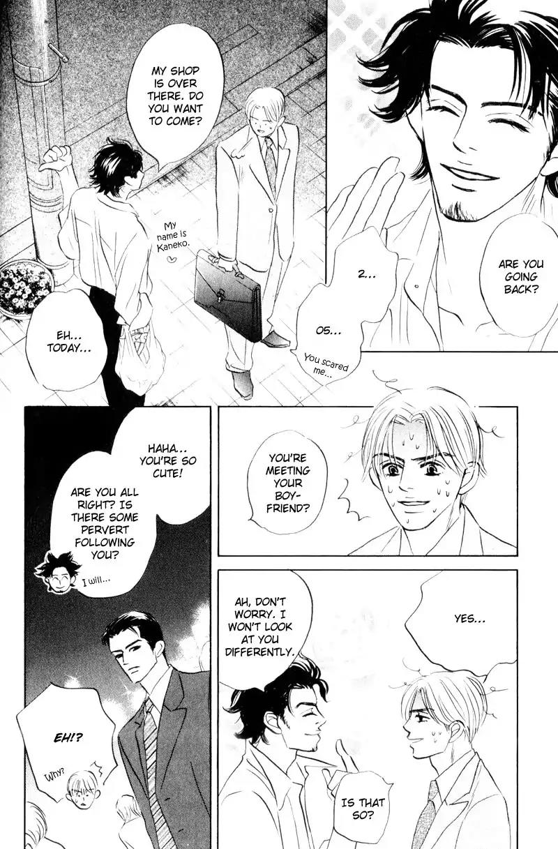 Dare ga Omae wo Suki dato Itta Chapter 7 page 19 - Chapter 7: Please be quiet for a while