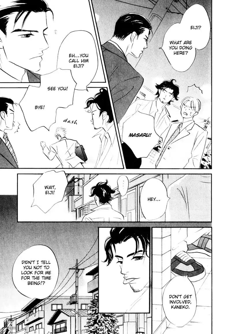 Dare ga Omae wo Suki dato Itta Chapter 7 page 20 - Chapter 7: Please be quiet for a while