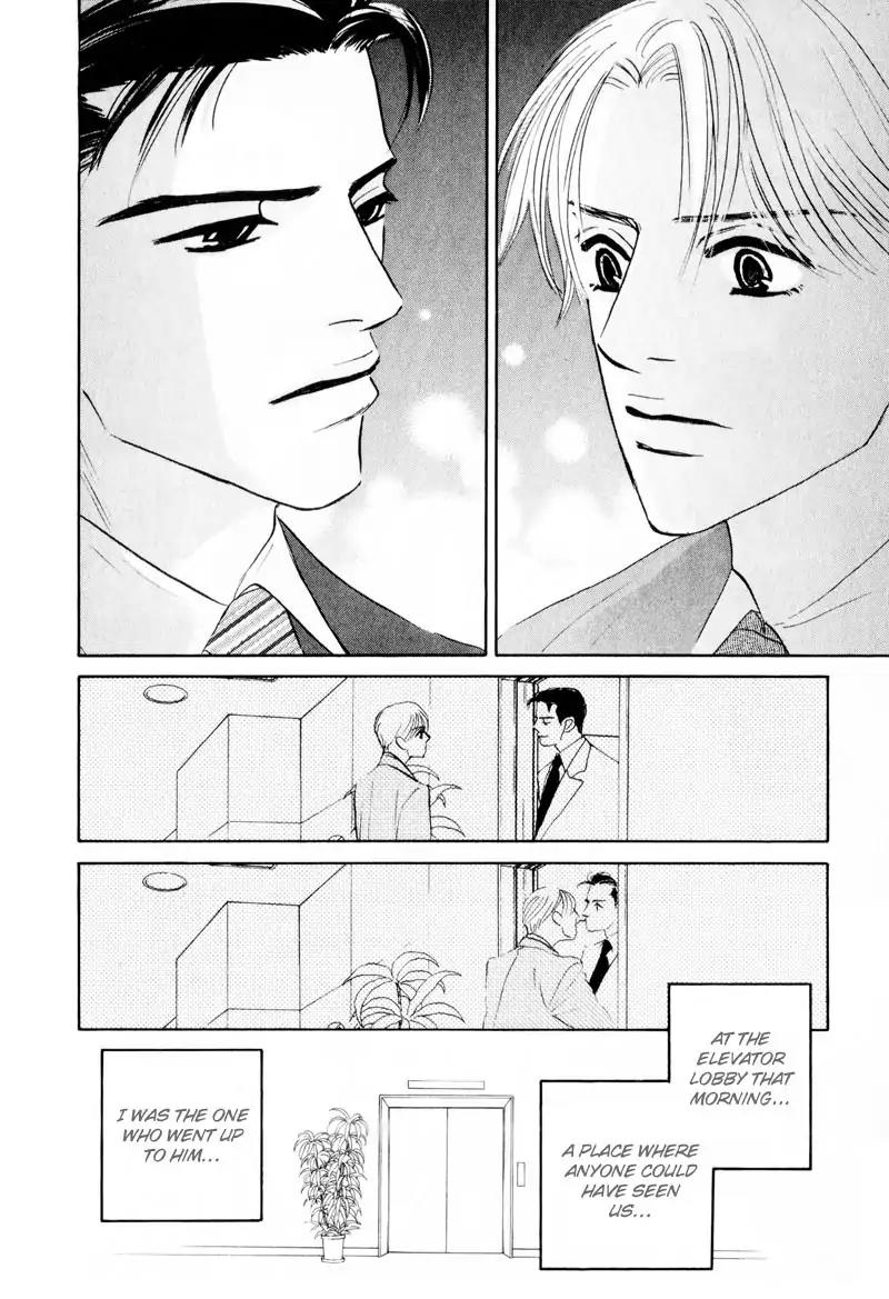 Dare ga Omae wo Suki dato Itta Chapter 7 page 23 - Chapter 7: Please be quiet for a while