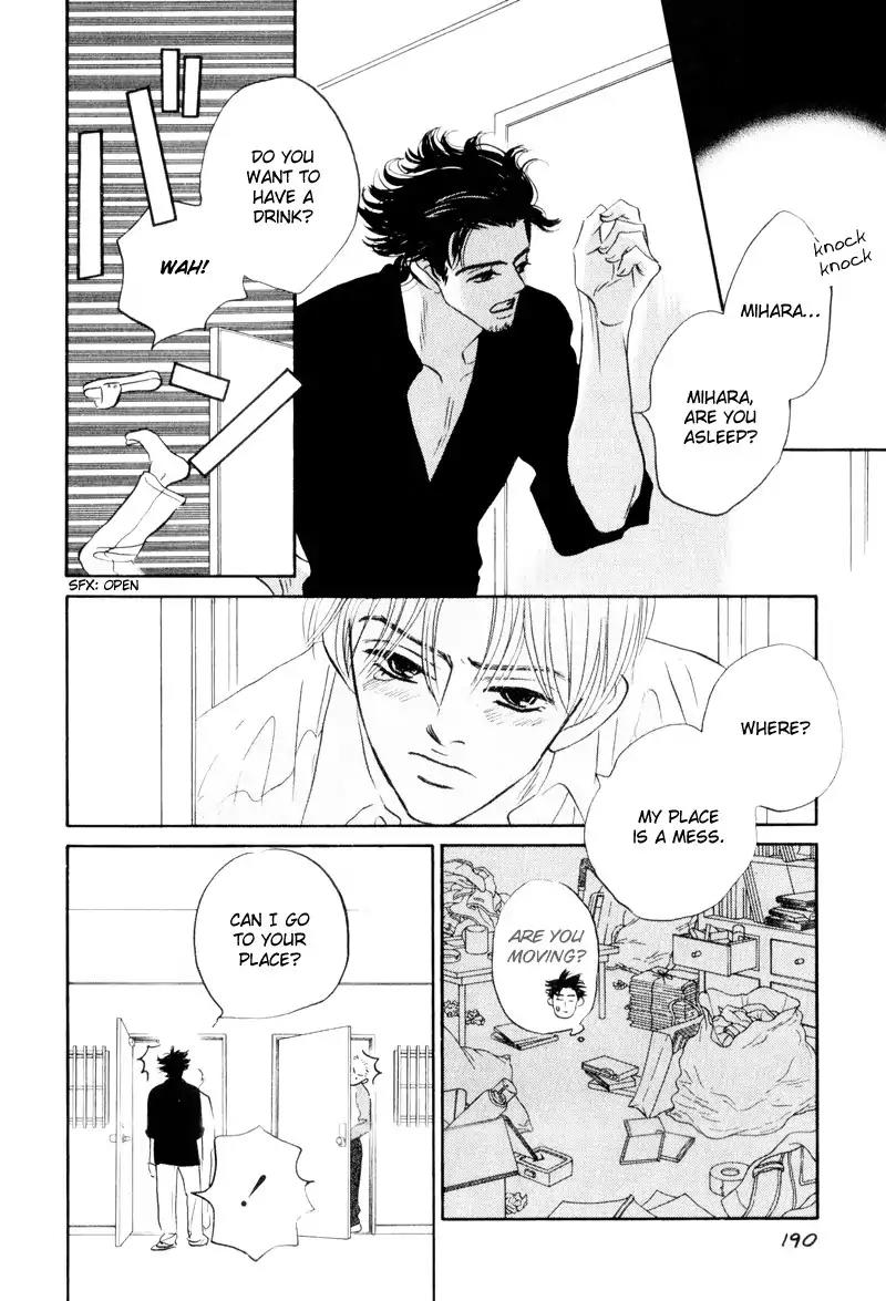 Dare ga Omae wo Suki dato Itta Chapter 7 page 25 - Chapter 7: Please be quiet for a while