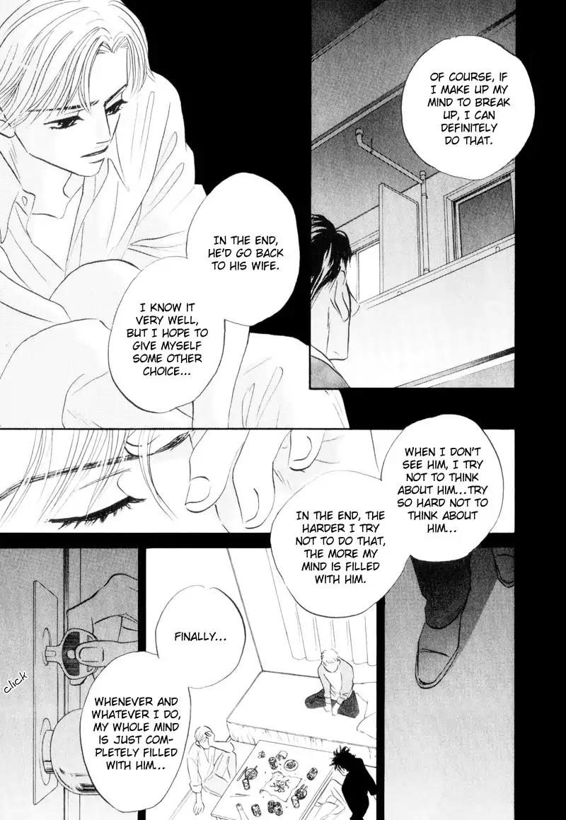 Dare ga Omae wo Suki dato Itta Chapter 7 page 28 - Chapter 7: Please be quiet for a while