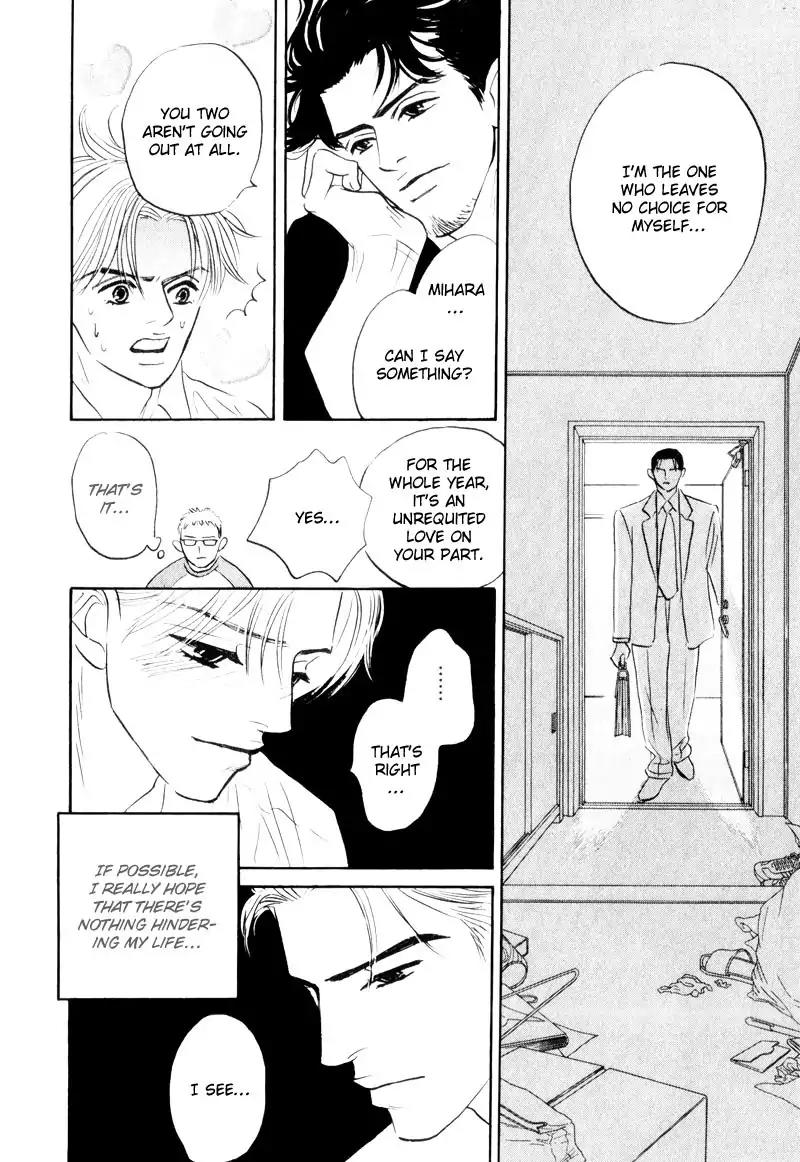 Dare ga Omae wo Suki dato Itta Chapter 7 page 29 - Chapter 7: Please be quiet for a while