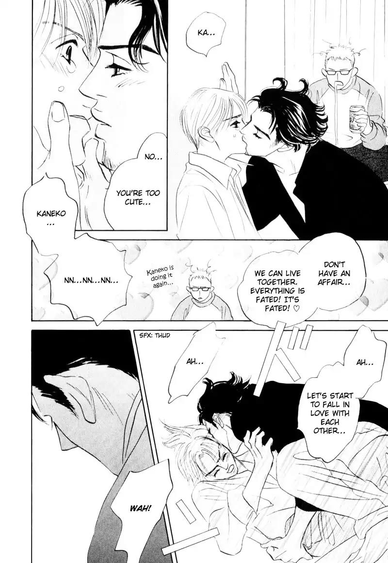 Dare ga Omae wo Suki dato Itta Chapter 7 page 31 - Chapter 7: Please be quiet for a while