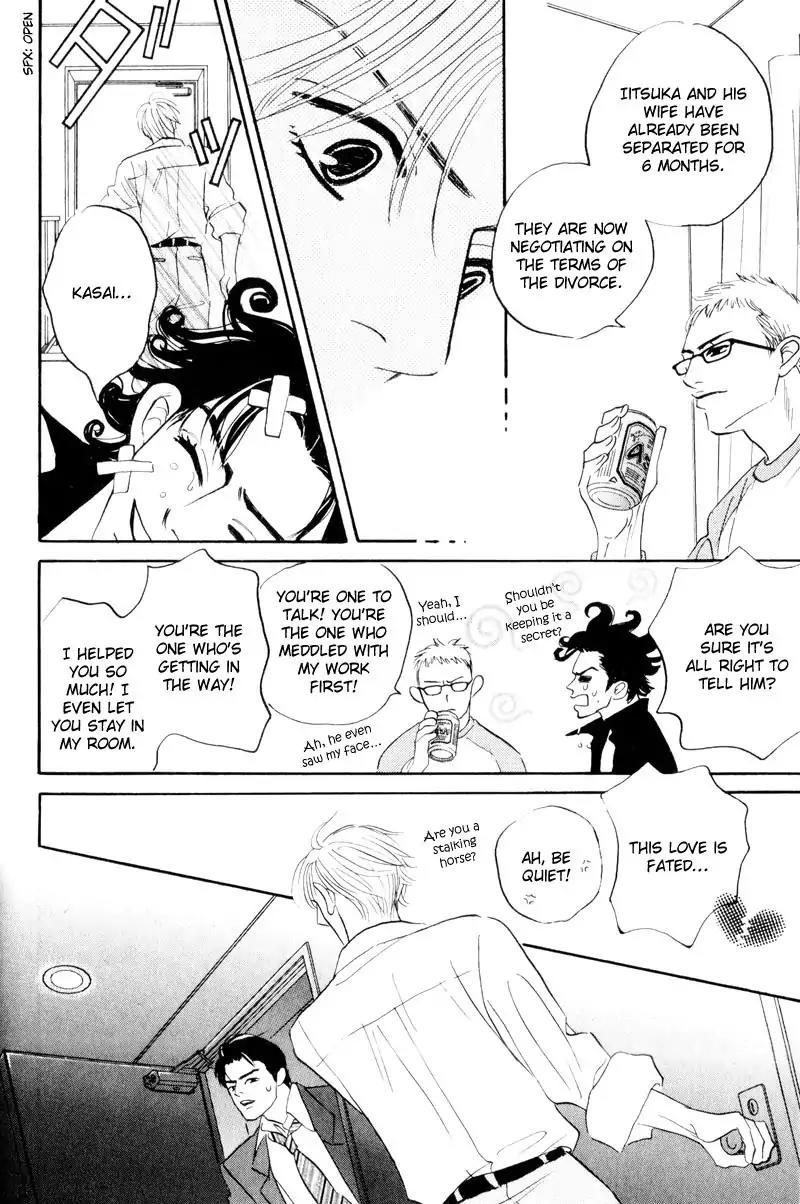 Dare ga Omae wo Suki dato Itta Chapter 7 page 33 - Chapter 7: Please be quiet for a while