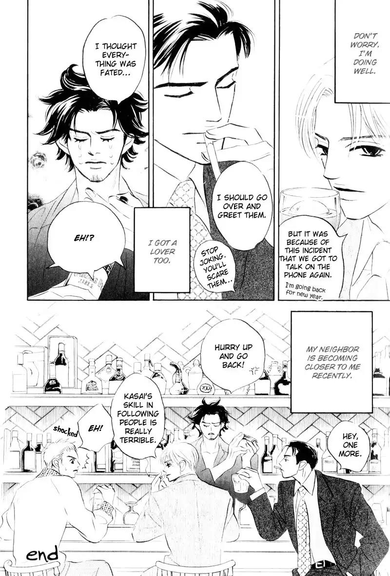 Dare ga Omae wo Suki dato Itta Chapter 7 page 40 - Chapter 7: Please be quiet for a while