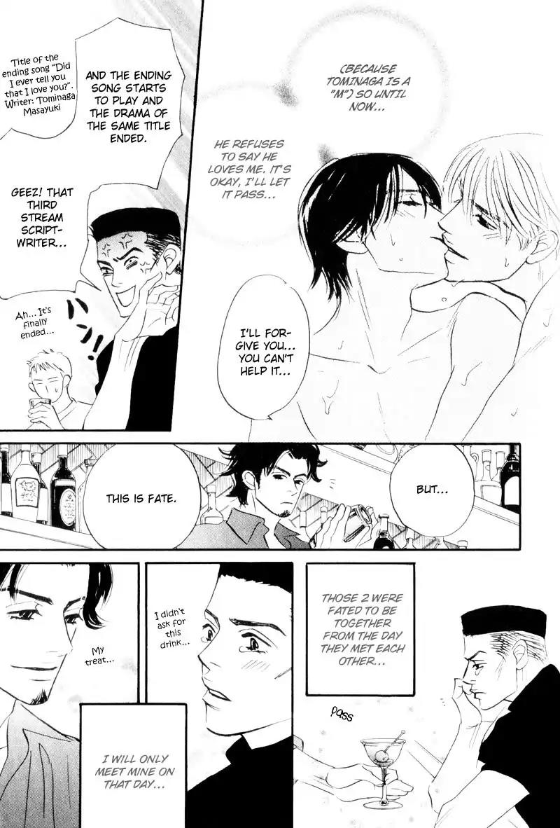 Dare ga Omae wo Suki dato Itta Chapter 8 page 11 - Chapter 8: Special Extra