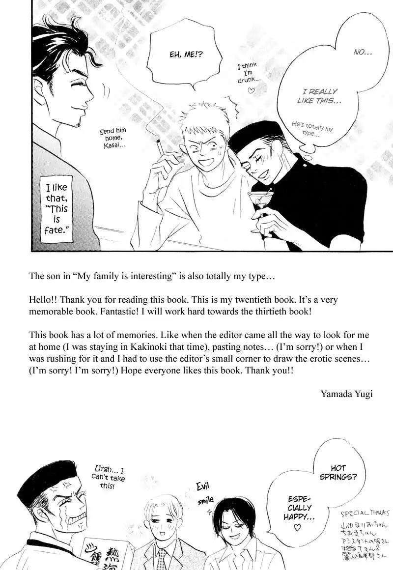 Dare ga Omae wo Suki dato Itta Chapter 8 page 12 - Chapter 8: Special Extra