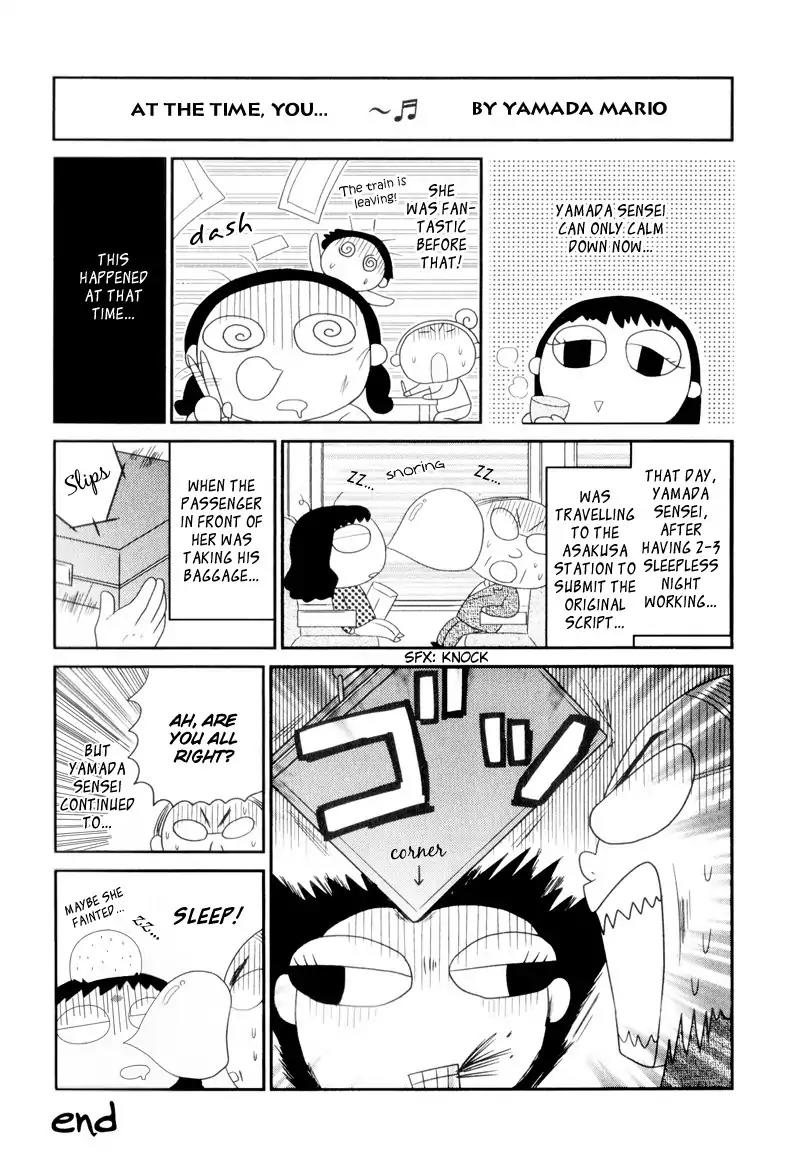 Dare ga Omae wo Suki dato Itta Chapter 8 page 13 - Chapter 8: Special Extra