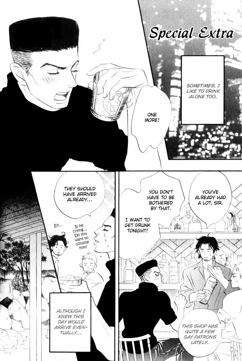 Dare ga Omae wo Suki dato Itta Chapter 8 page 6 - Chapter 8: Special Extra