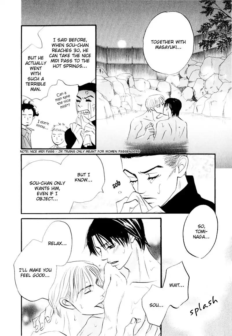 Dare ga Omae wo Suki dato Itta Chapter 8 page 8 - Chapter 8: Special Extra