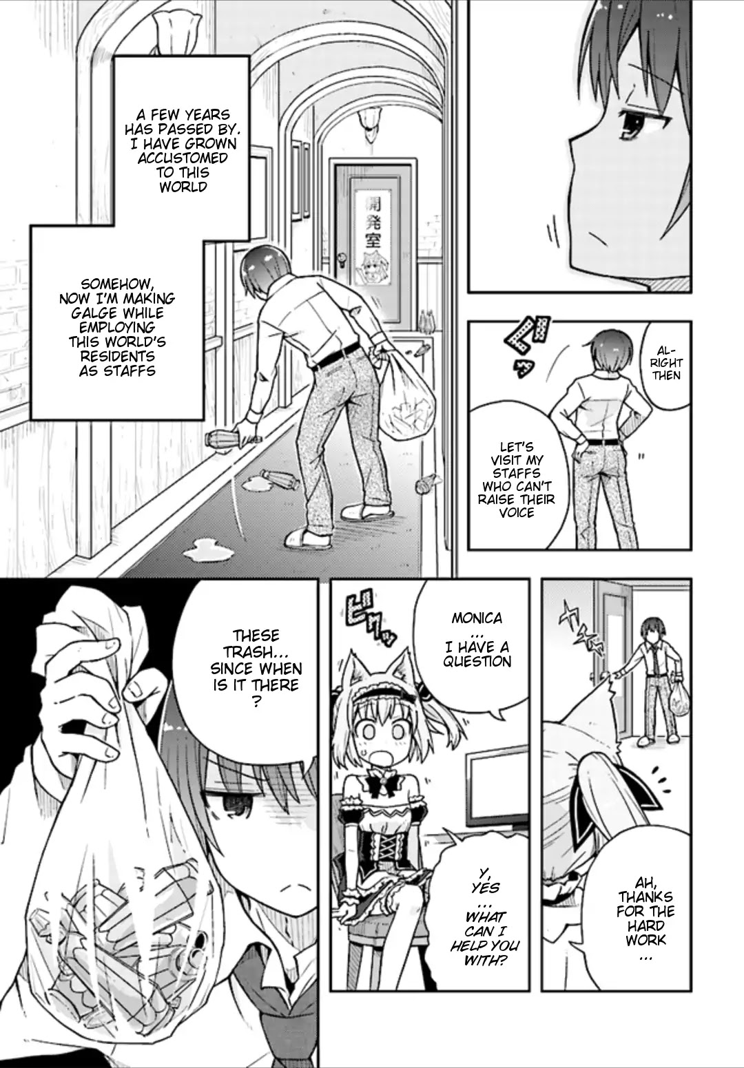 Dare ga Yonda no!? ~Isekai to Game-dzukuri to Recruit Shoukan~ Chapter 1 page 11 - Chapter 1