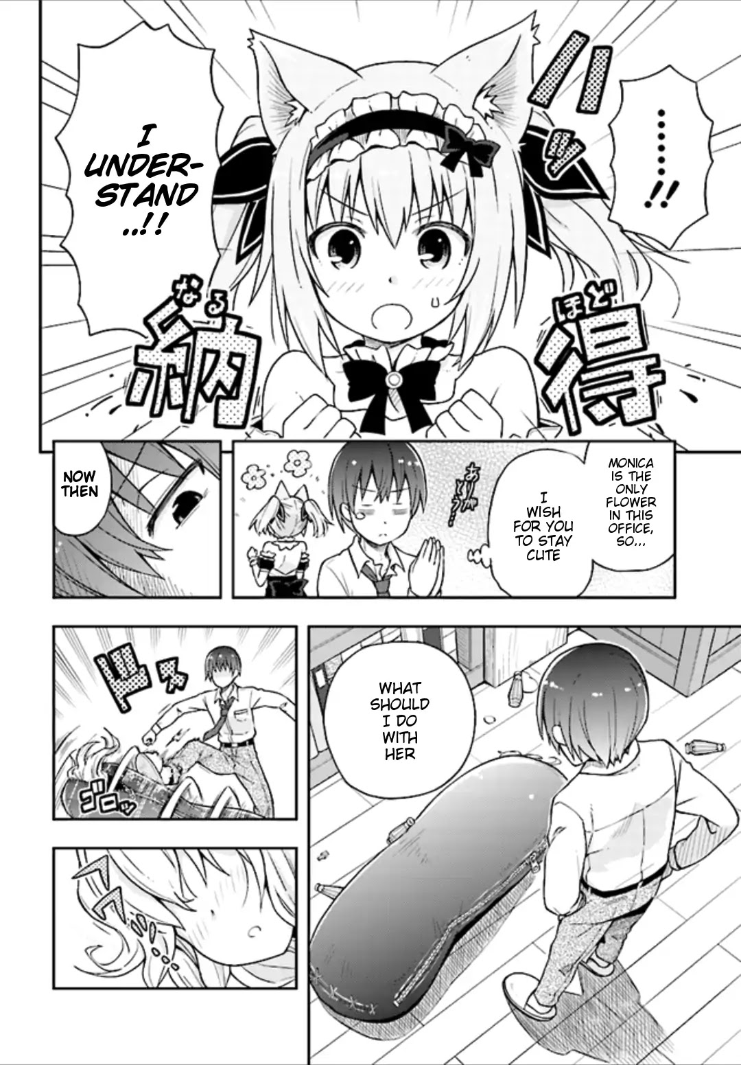Dare ga Yonda no!? ~Isekai to Game-dzukuri to Recruit Shoukan~ Chapter 1 page 14 - Chapter 1