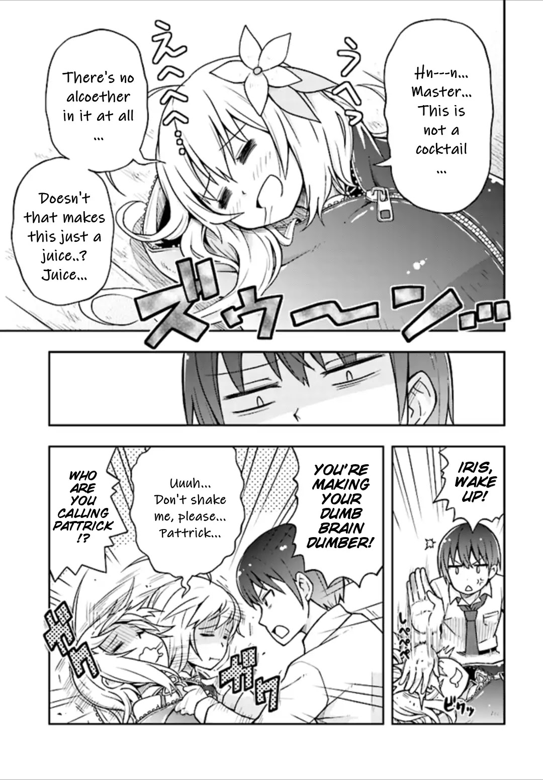 Dare ga Yonda no!? ~Isekai to Game-dzukuri to Recruit Shoukan~ Chapter 1 page 15 - Chapter 1