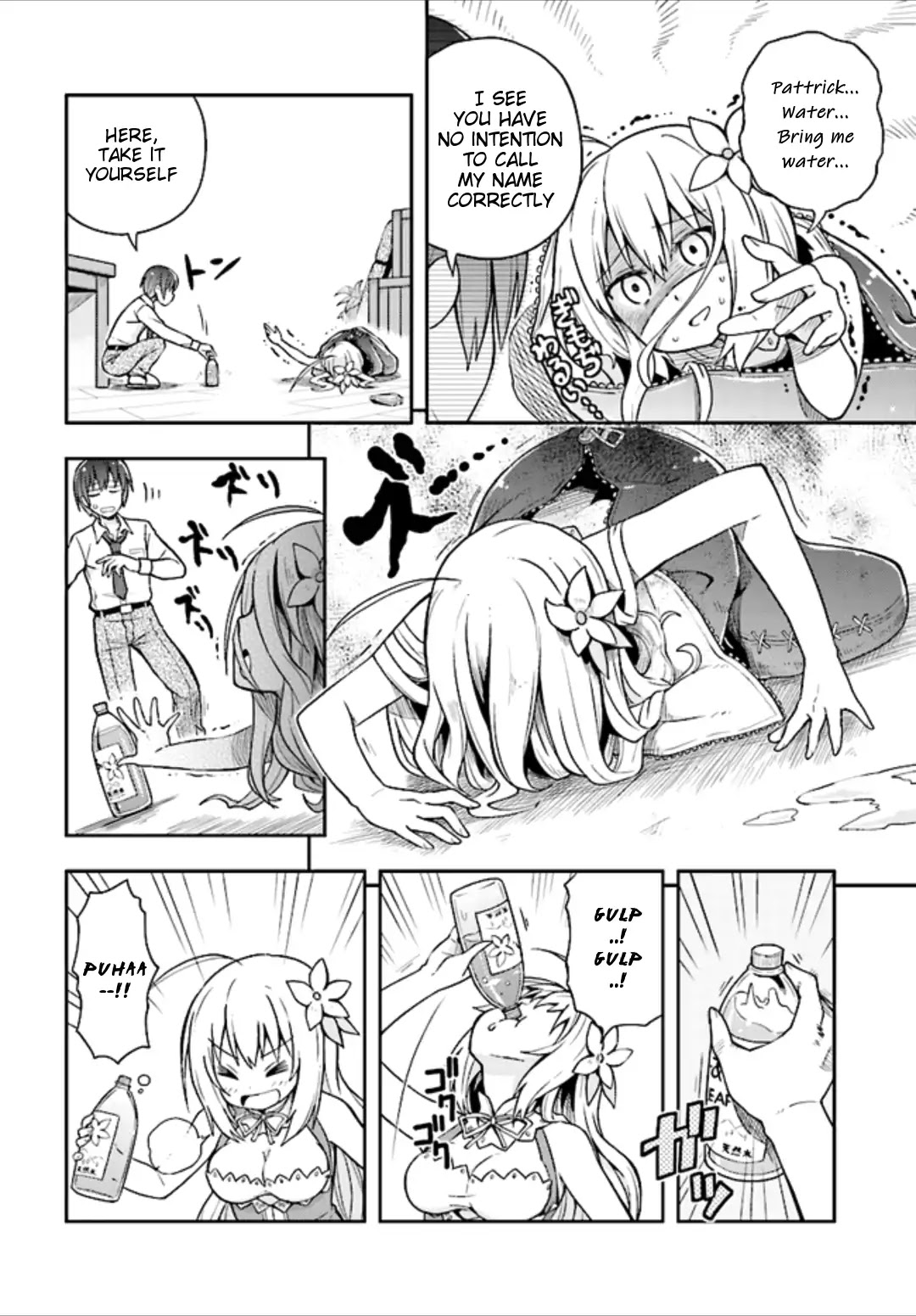 Dare ga Yonda no!? ~Isekai to Game-dzukuri to Recruit Shoukan~ Chapter 1 page 16 - Chapter 1