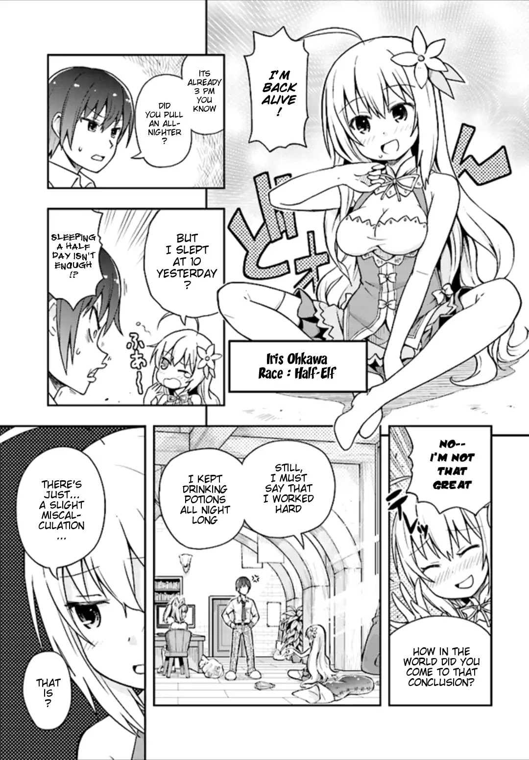 Dare ga Yonda no!? ~Isekai to Game-dzukuri to Recruit Shoukan~ Chapter 1 page 17 - Chapter 1