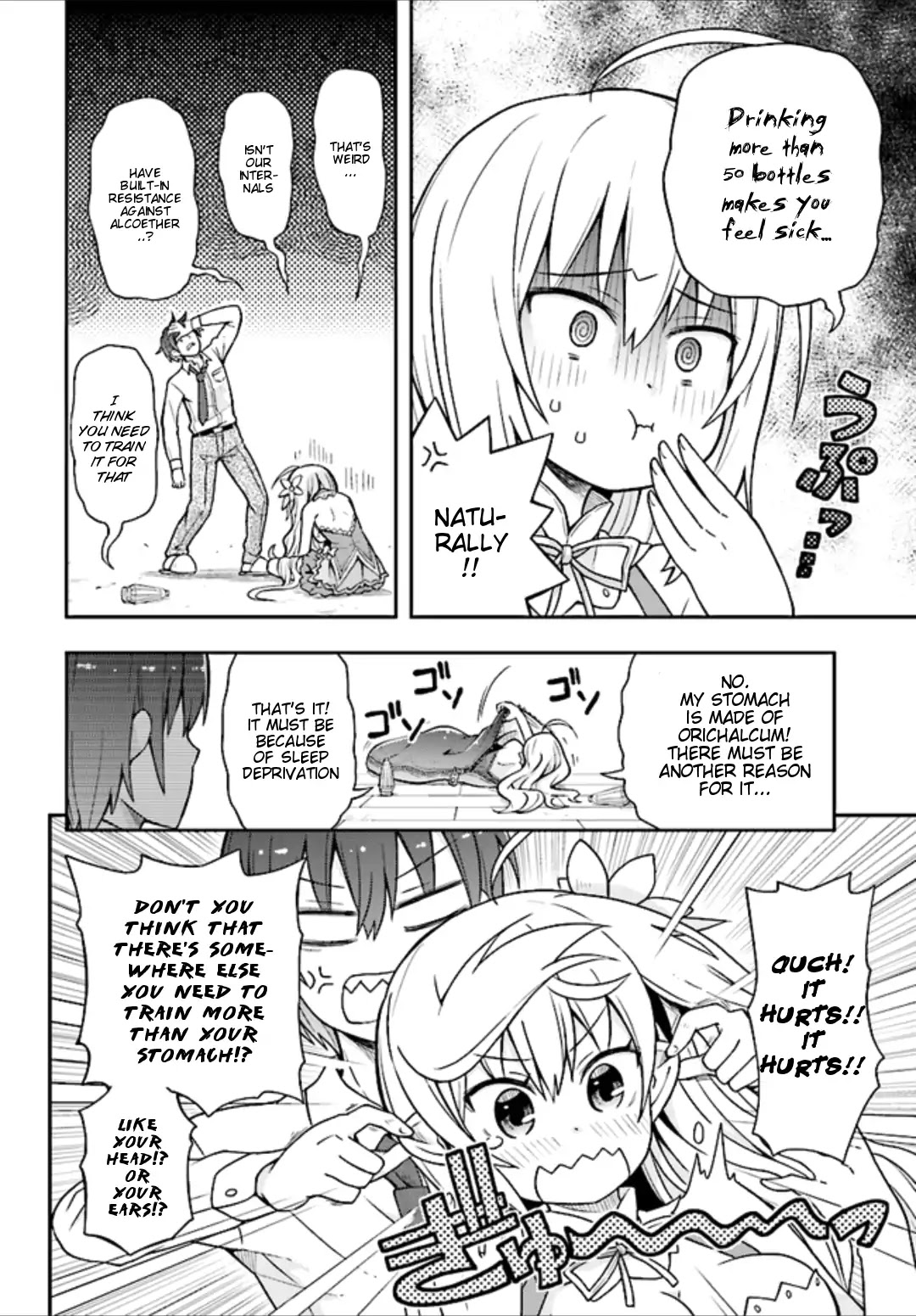 Dare ga Yonda no!? ~Isekai to Game-dzukuri to Recruit Shoukan~ Chapter 1 page 18 - Chapter 1