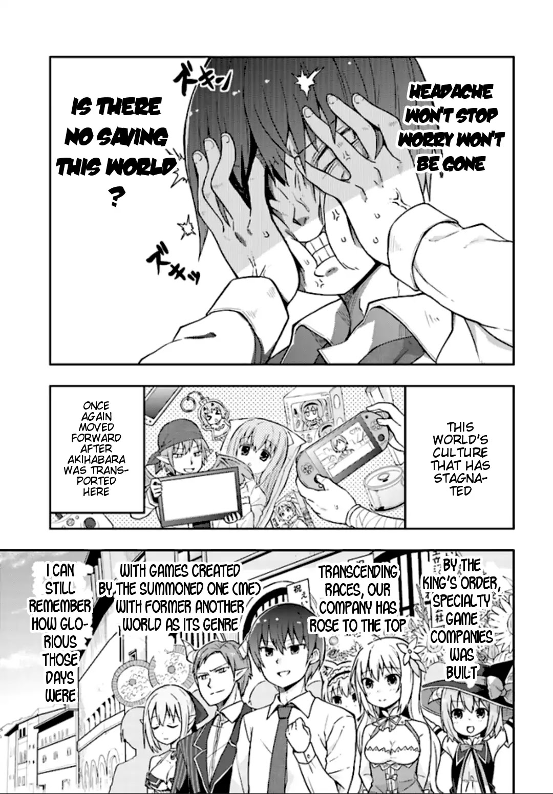 Dare ga Yonda no!? ~Isekai to Game-dzukuri to Recruit Shoukan~ Chapter 1 page 23 - Chapter 1