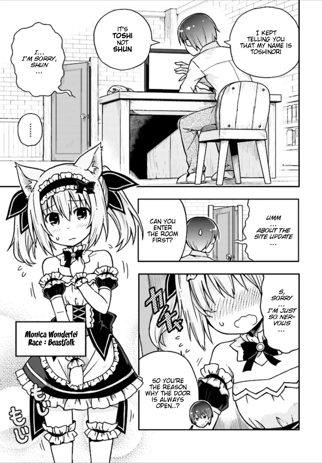 Dare ga Yonda no!? ~Isekai to Game-dzukuri to Recruit Shoukan~ Chapter 1 page 5 - Chapter 1